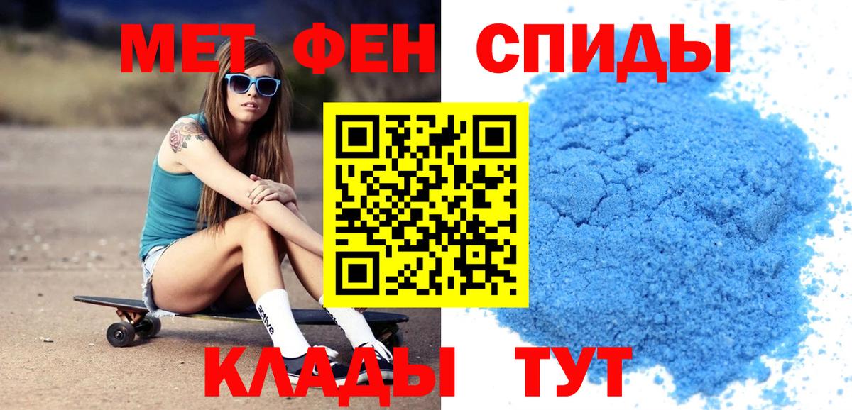 Кушва  АМФ  Вход с VPN  АМФ  Амфетамин 98% 