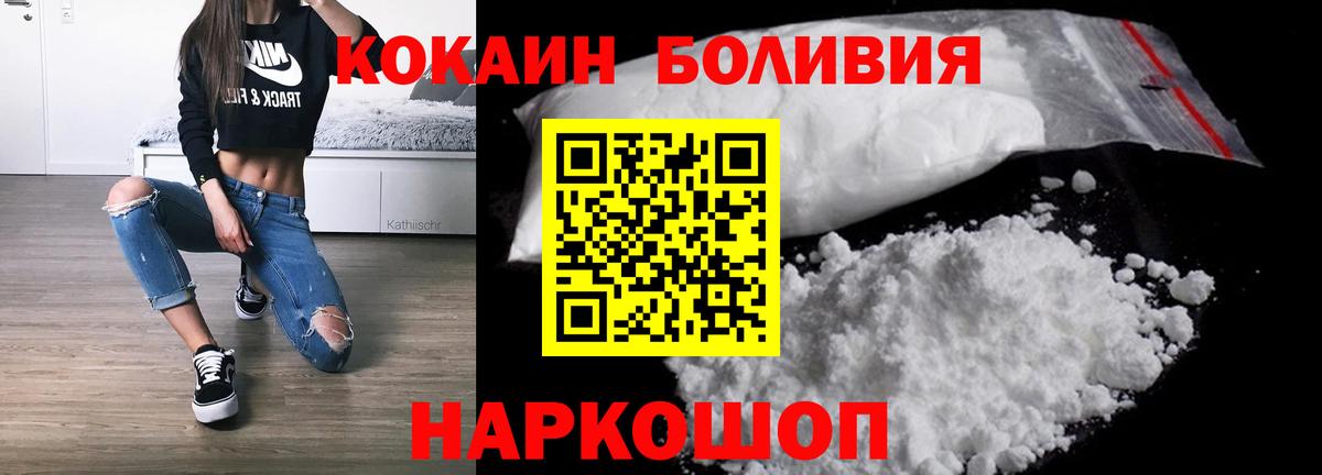 КОКАИН 98% Кушва