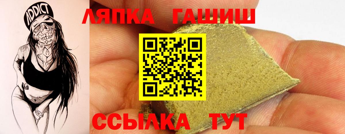 Кушва  ГАШ хэш  Вход с VPN  ГАШИШ  Гашиш Изолятор 