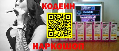 мефедрон Гусиноозёрск