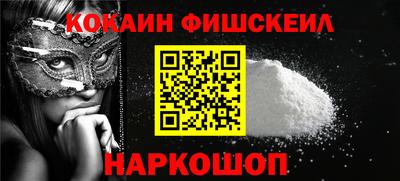 мефедрон Гусиноозёрск