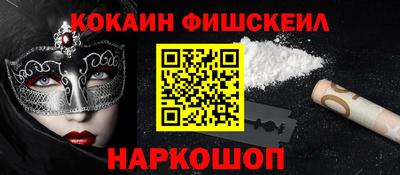 мефедрон Гусиноозёрск