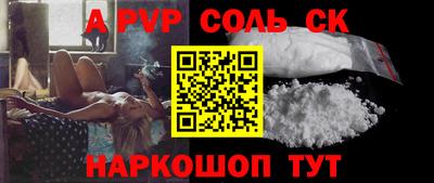 первитин Гусь-Хрустальный