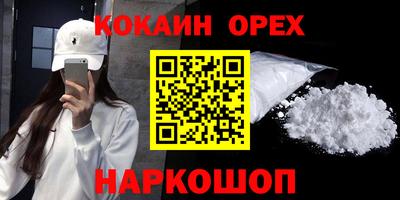 первитин Гусь-Хрустальный