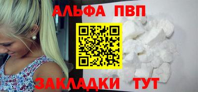 мефедрон Гусиноозёрск