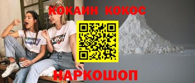 мефедрон Гусиноозёрск