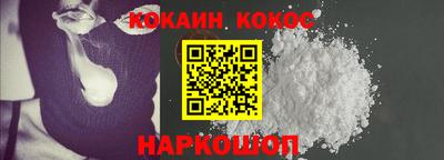 мефедрон Гусиноозёрск