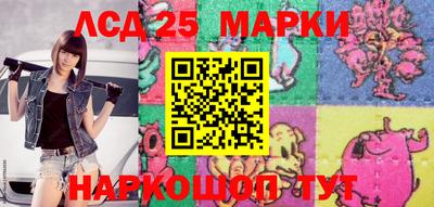мефедрон Гусиноозёрск