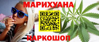 мефедрон Гусиноозёрск