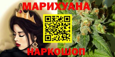мефедрон Гусиноозёрск