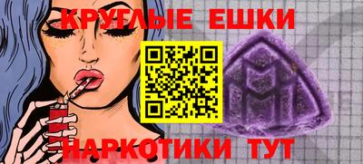 первитин Гусь-Хрустальный