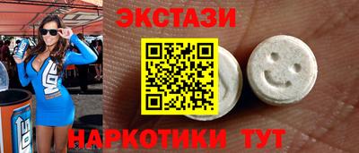 первитин Гусь-Хрустальный