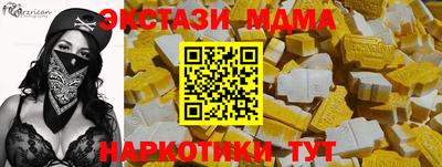 мефедрон Гусиноозёрск