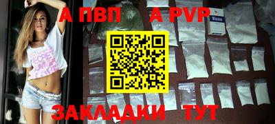 первитин Гусь-Хрустальный