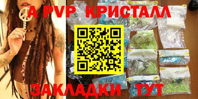 мефедрон Гусиноозёрск