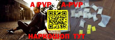 мефедрон Гусиноозёрск
