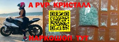 первитин Гусь-Хрустальный