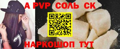 мефедрон Гусиноозёрск