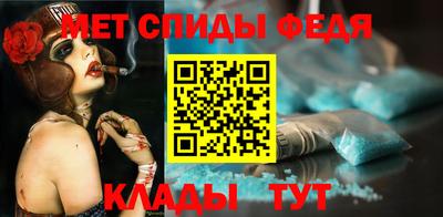 мефедрон Гусиноозёрск