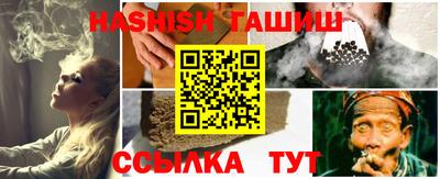 мефедрон Гусиноозёрск