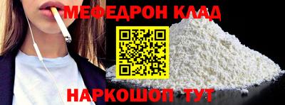 первитин Гусь-Хрустальный