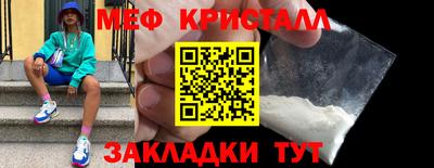 первитин Гусь-Хрустальный