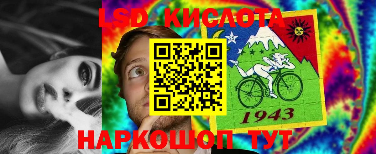 Лсд 25 экстази ecstasy Кушва