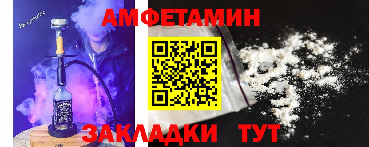 Первитин Methamphetamine  Первитин Methamphetamine  Вход с VPN  Кушва 