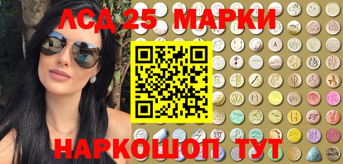 LSD-25  КОКАИН  Вход с VPN  Канабис  NBOMe  ГАШ  Конопля  ГАШ  Кушва  Мефедрон кристаллы 