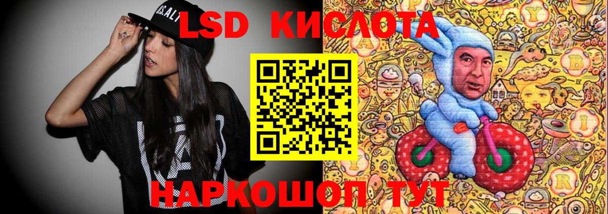 Кушва  Наркотические марки 1,5мг  Вход с VPN  Наркотические марки 1,5мг 
