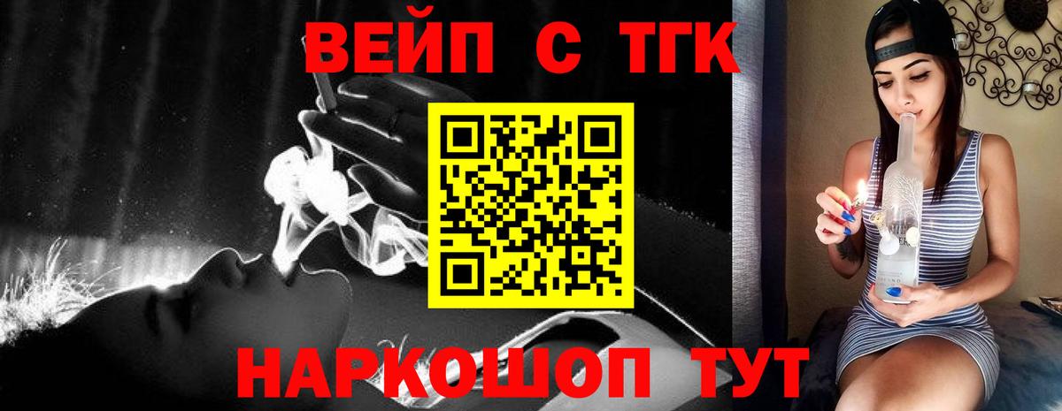 МЕФ Кушва