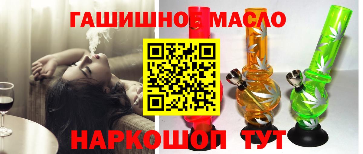 Кушва  где найти   Вход с VPN  Дистиллят ТГК жижа 