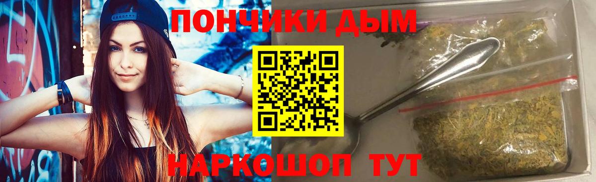 Шишки марихуана тримм Кушва