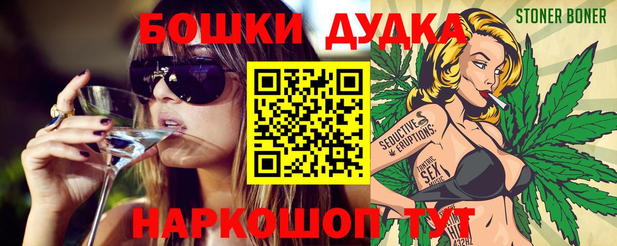 Кушва  Бошки Шишки SATIVA & INDICA  Марихуана SATIVA & INDICA  Вход с VPN  Бошки марихуана планчик 